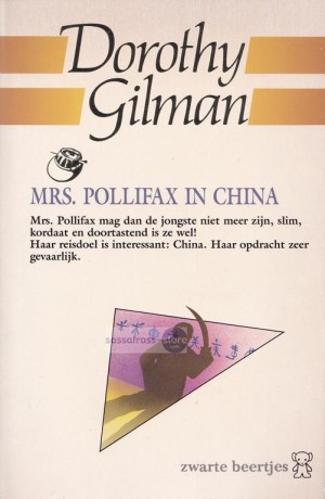 Dorothy Gilman ~ Mrs. Pollifax 06: Mrs. Pollifax in China