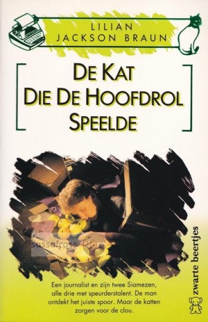 Lilian Jackson Braun ~ De kat die... 12: De kat die de hoofdrol speelde